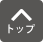 y[W̐擪